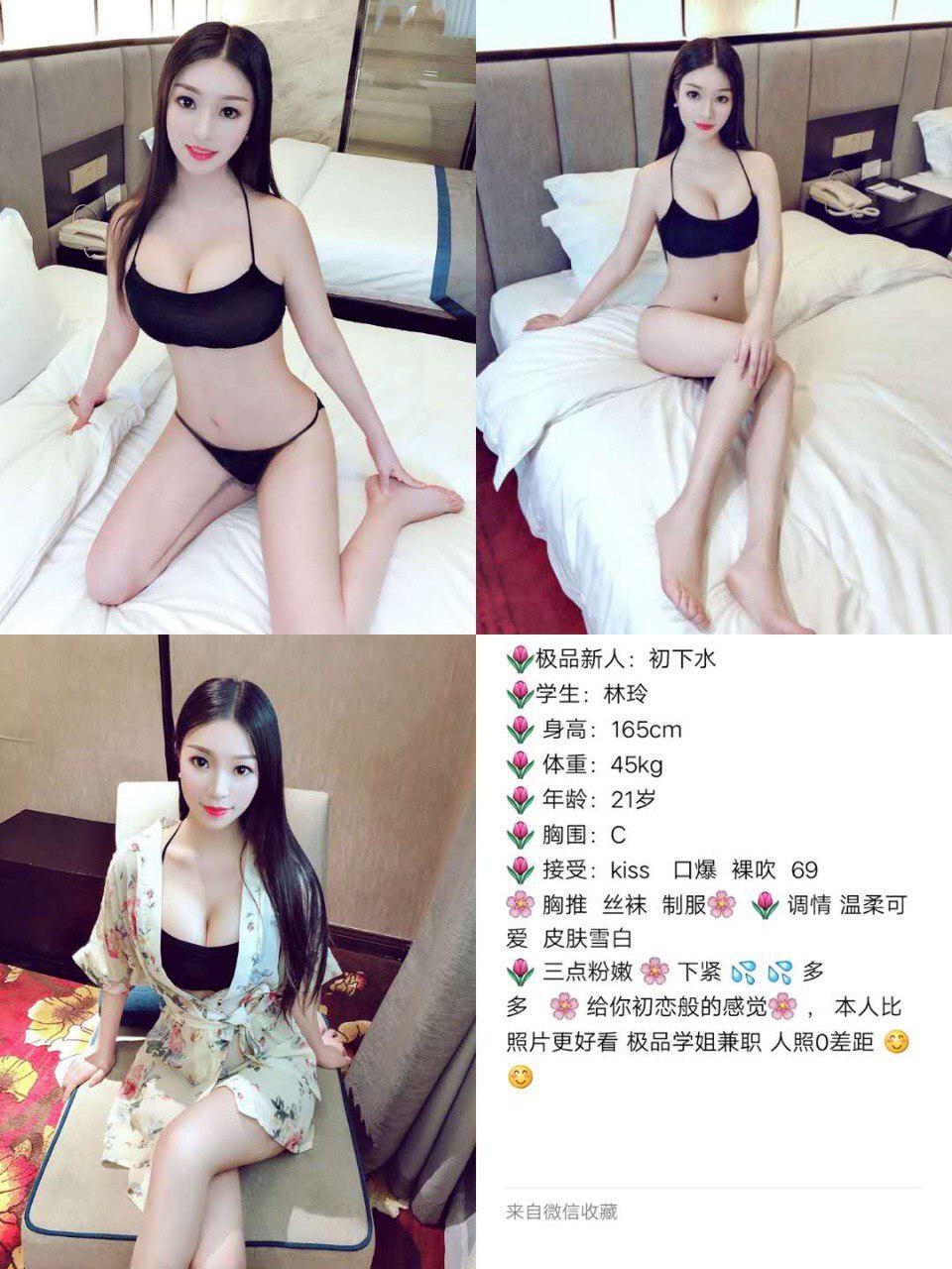 我们胴体照片无修版